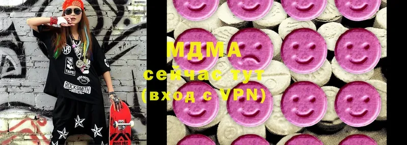 МДМА кристаллы  где продают   Бавлы 